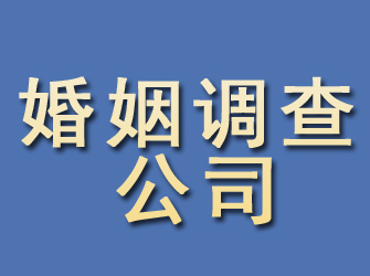 娄烦婚姻调查公司